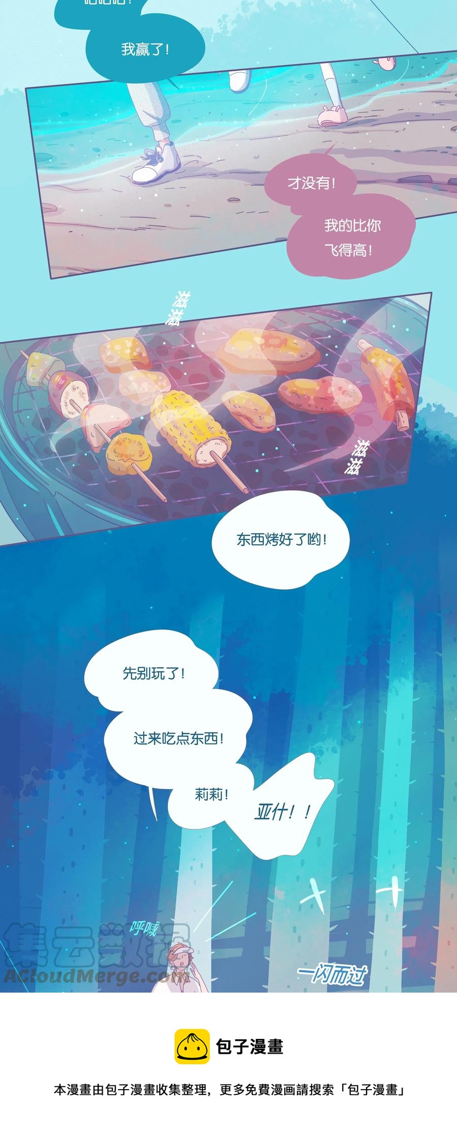 14 chapter.1412