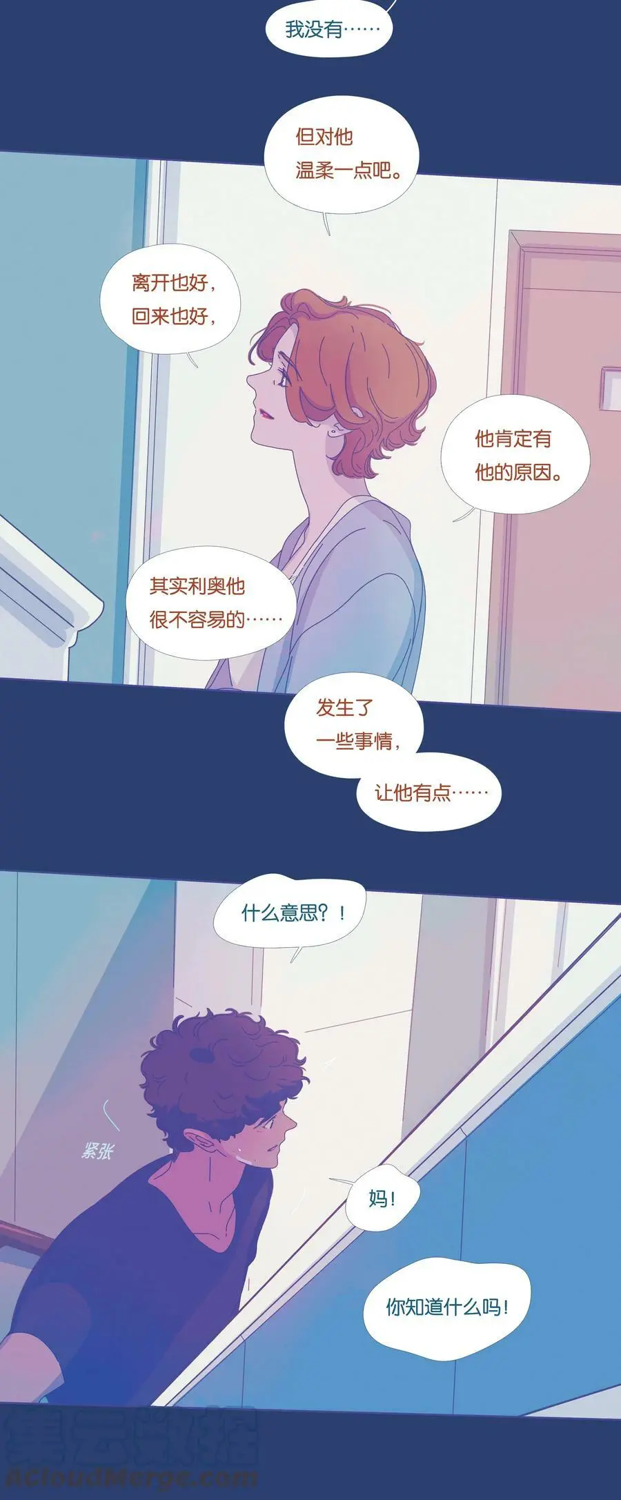 29 chapter.296