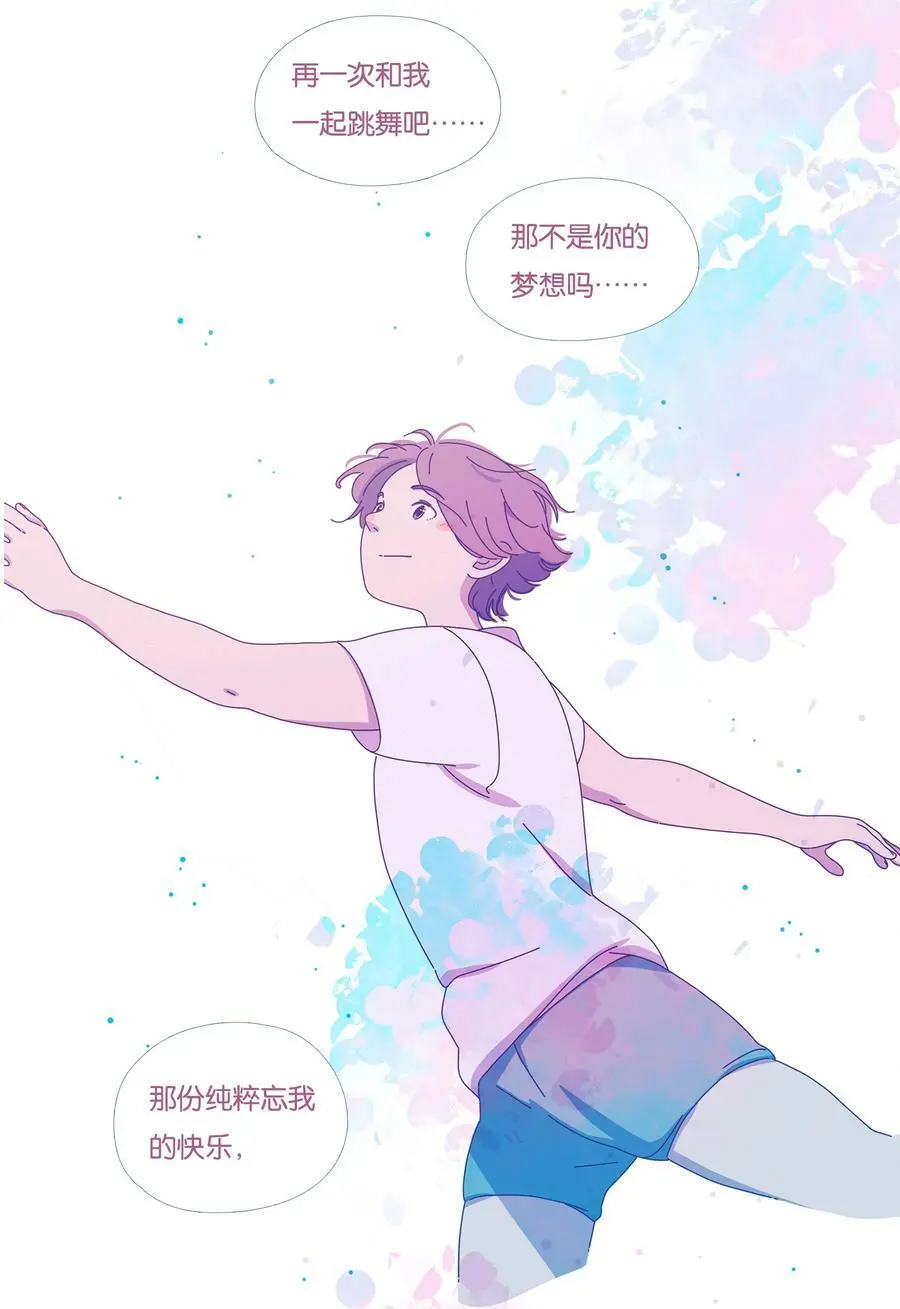 41 chapter.4119