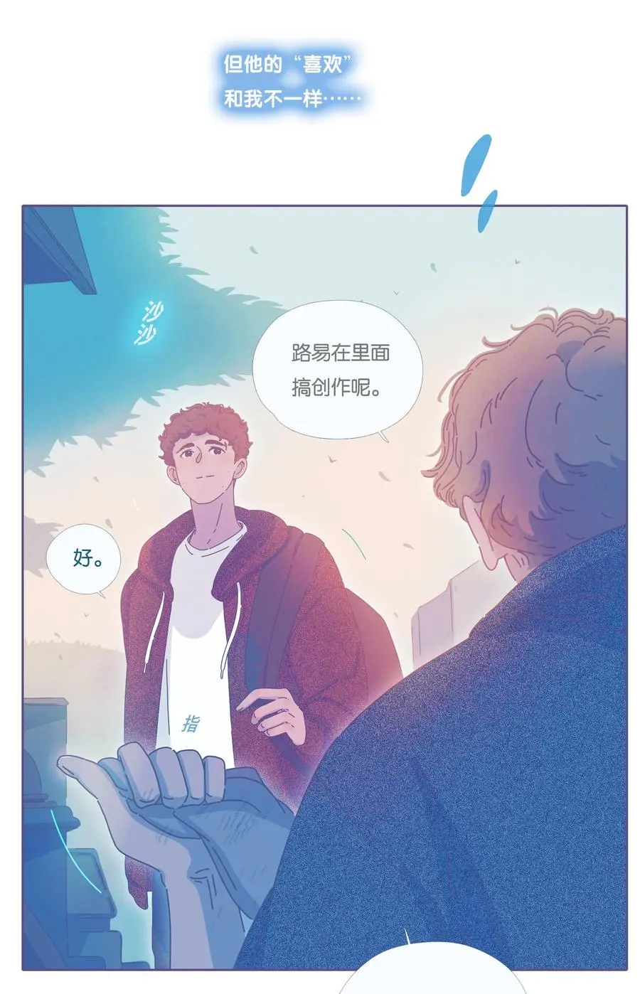 17 chapter.1714