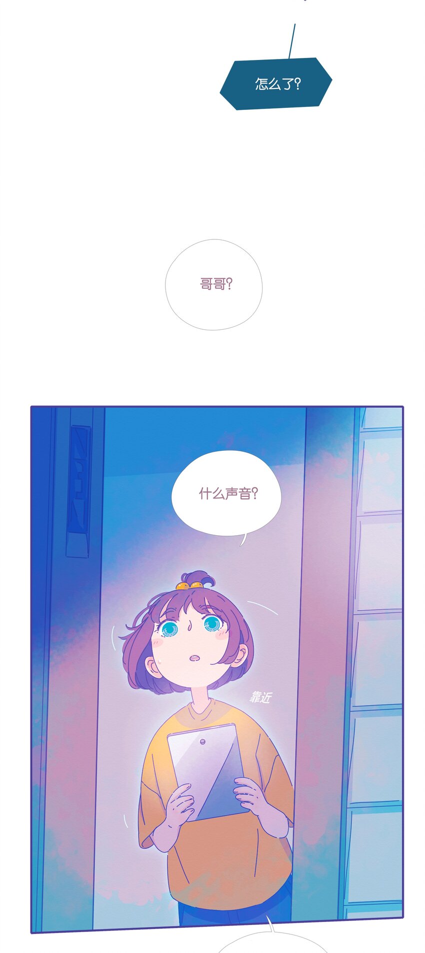 20 chapter.205