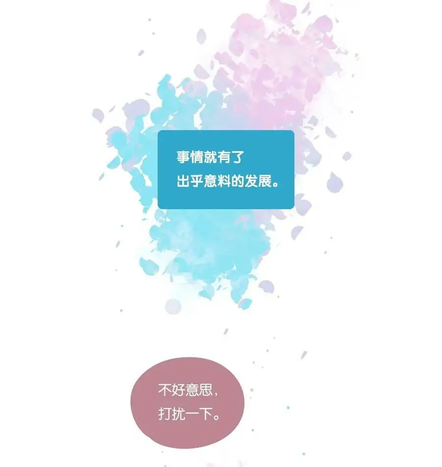 24 chapter.2426