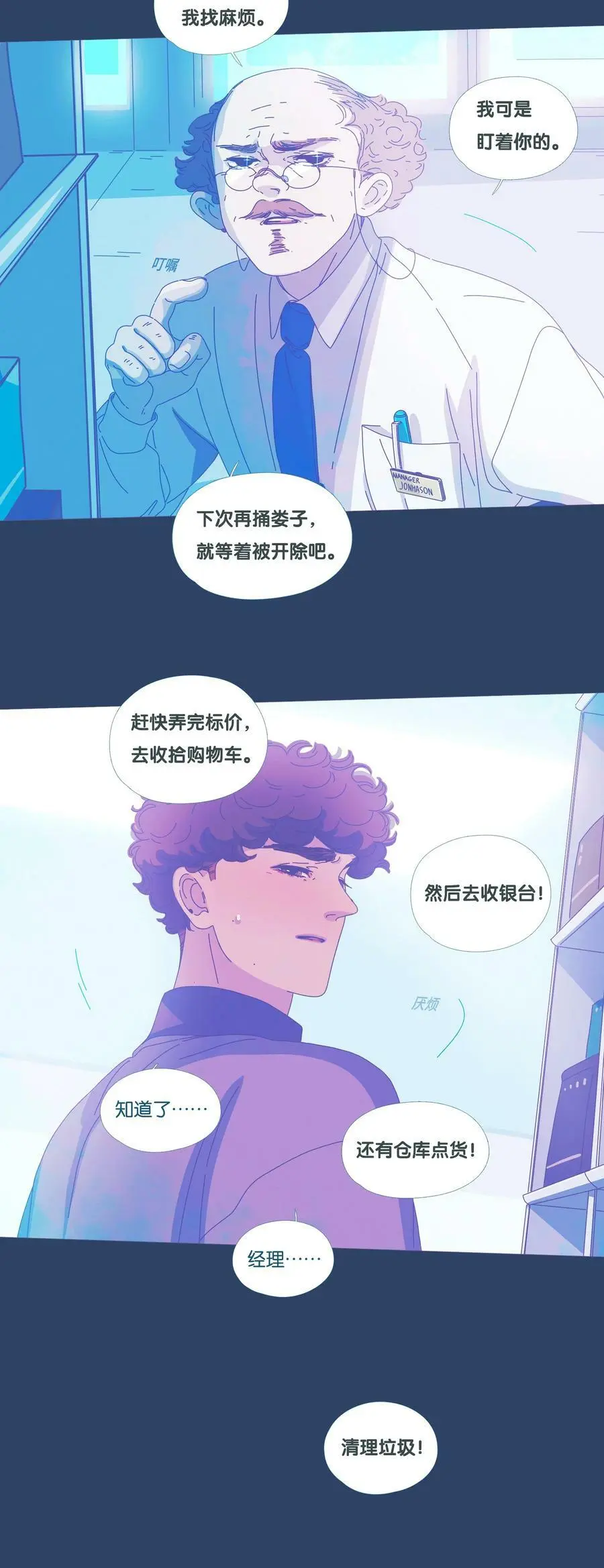 39 chapter.397