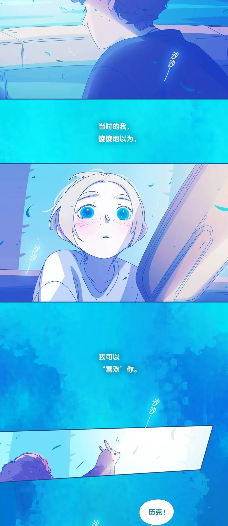 60 chapter.6031
