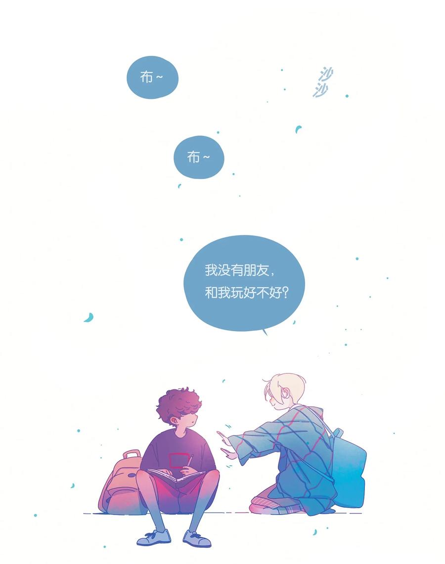 11 chapter.1115