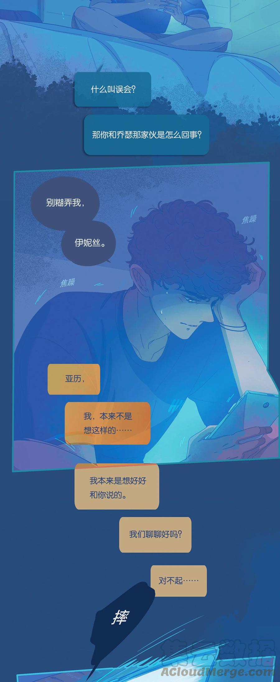 09 chapter.92