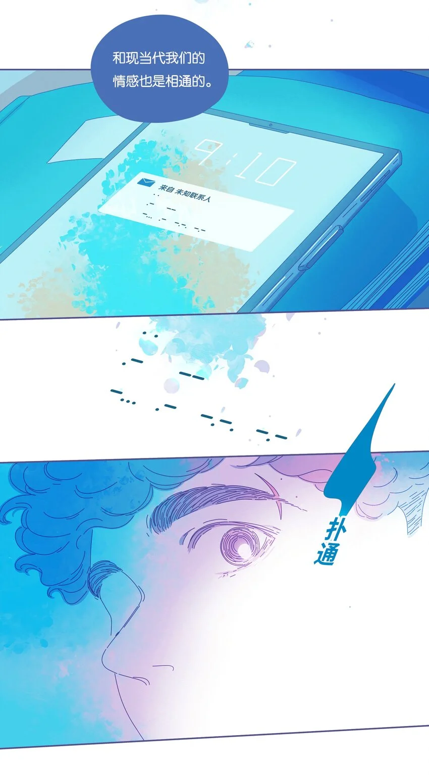 18 chapter.1853