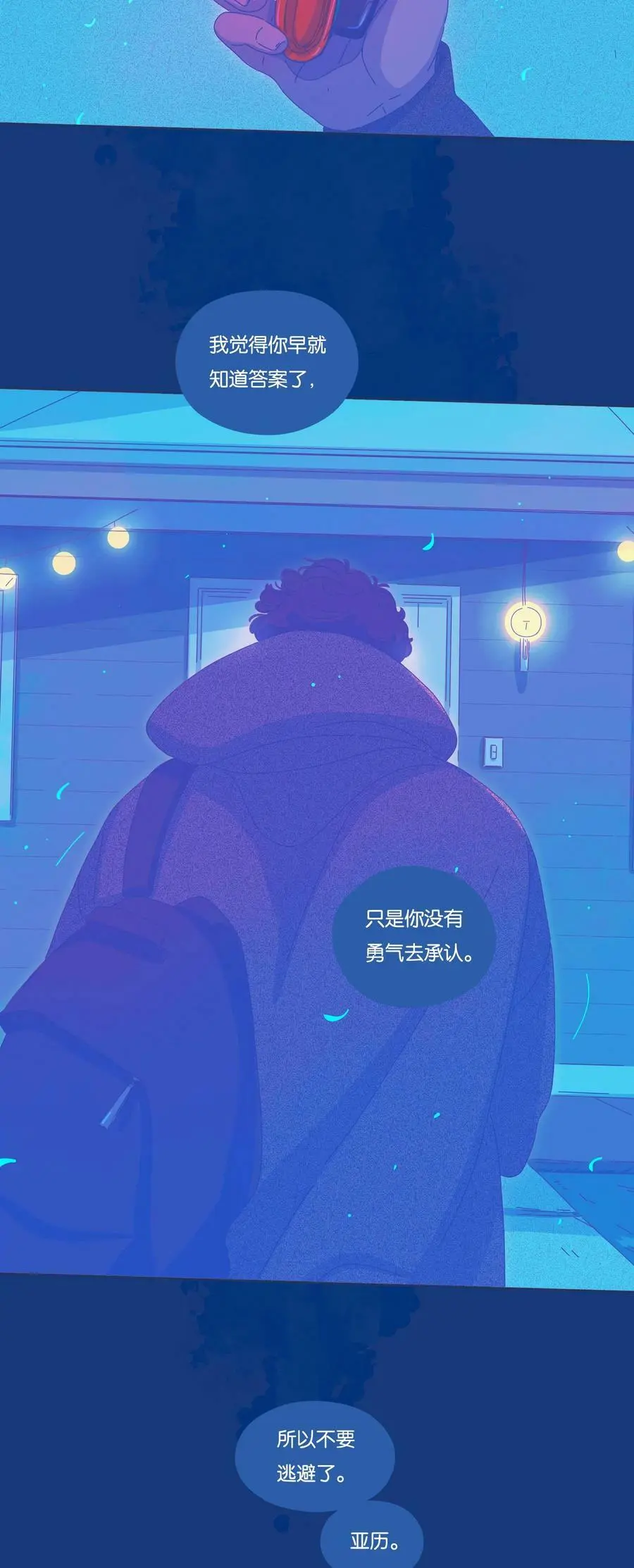 28 chapter.2823