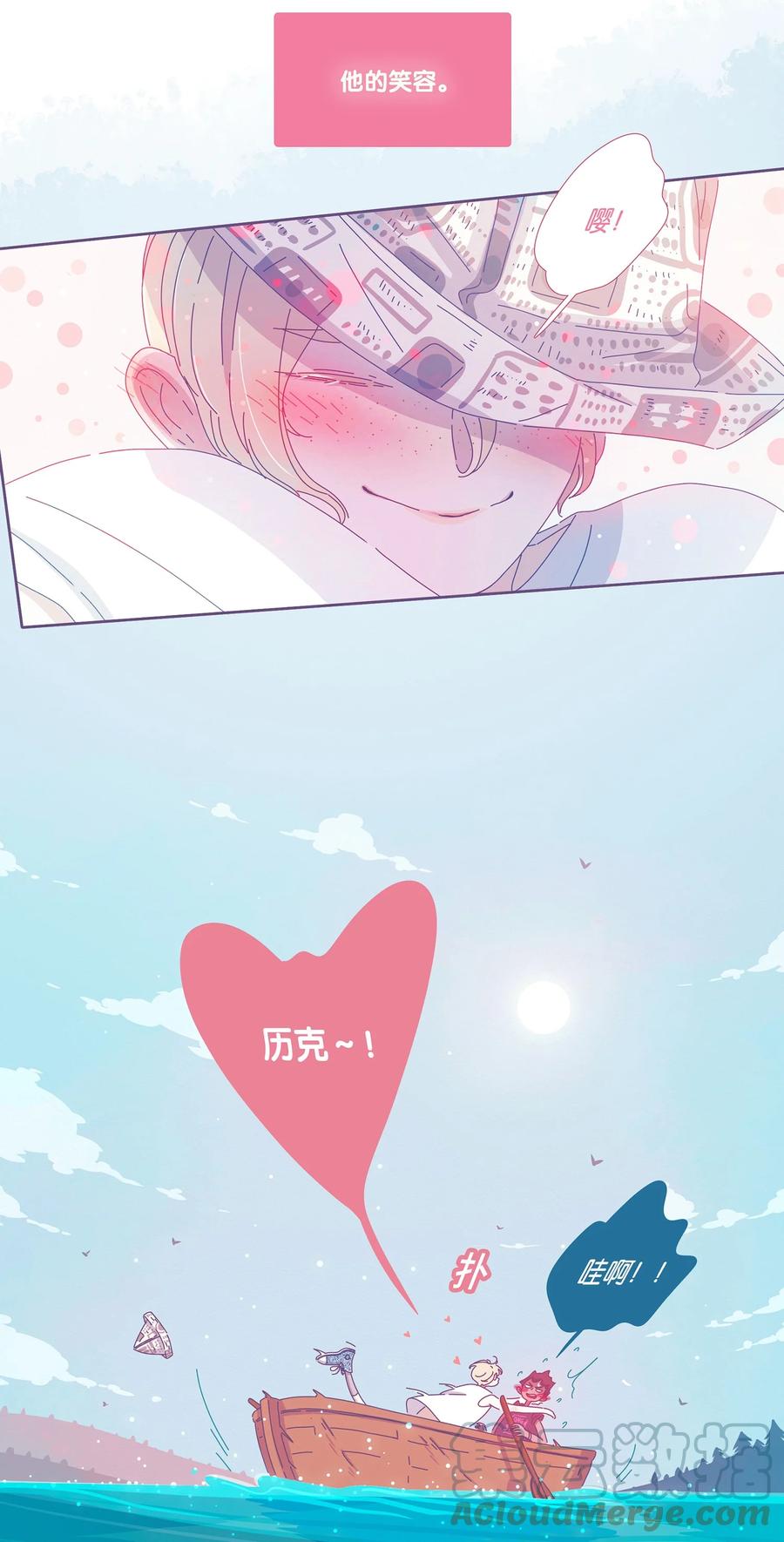 12 chapter.1214