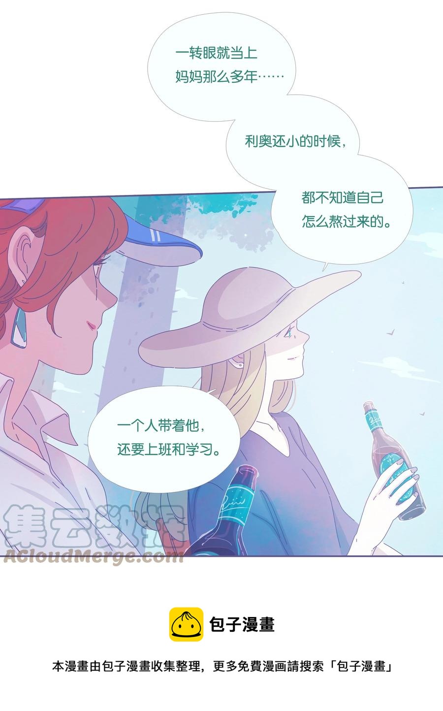14 chapter.1416