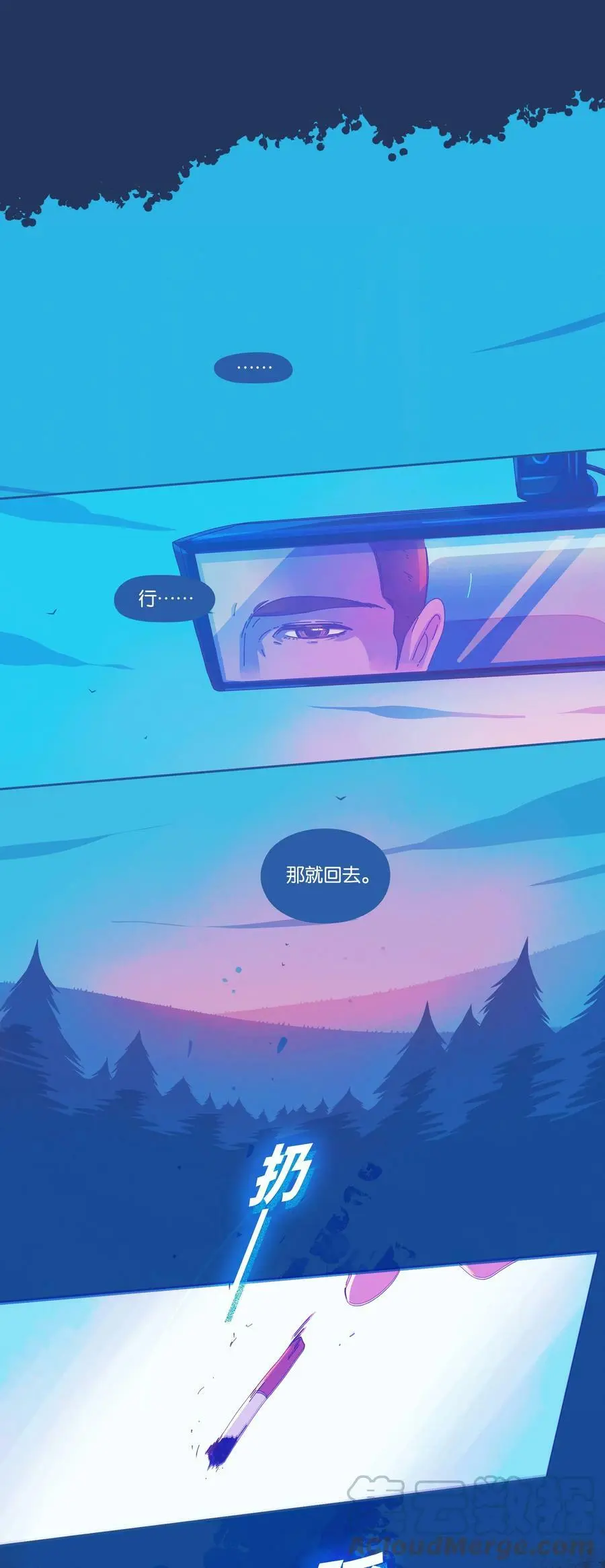 27 chapter.2715