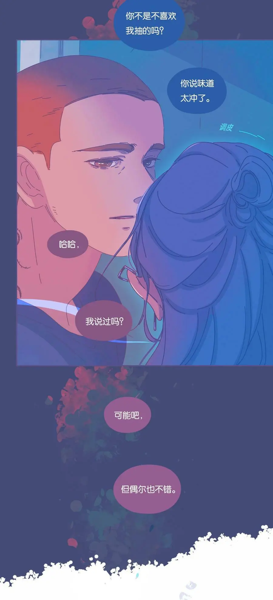 26 chapter.2640