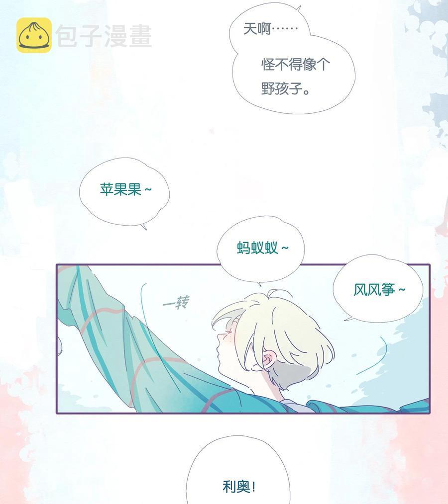08 chapter.85