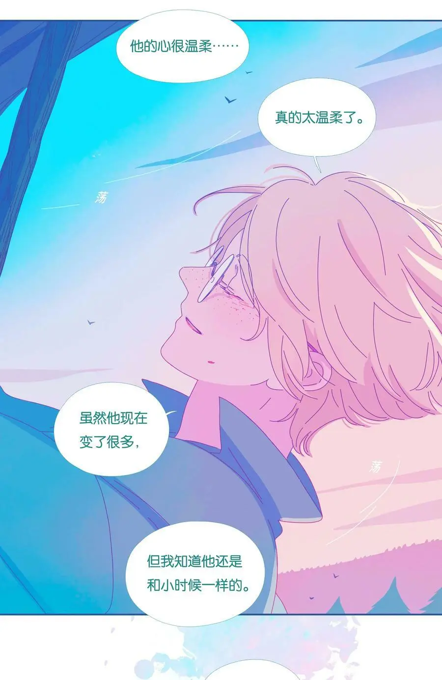27 chapter.2731