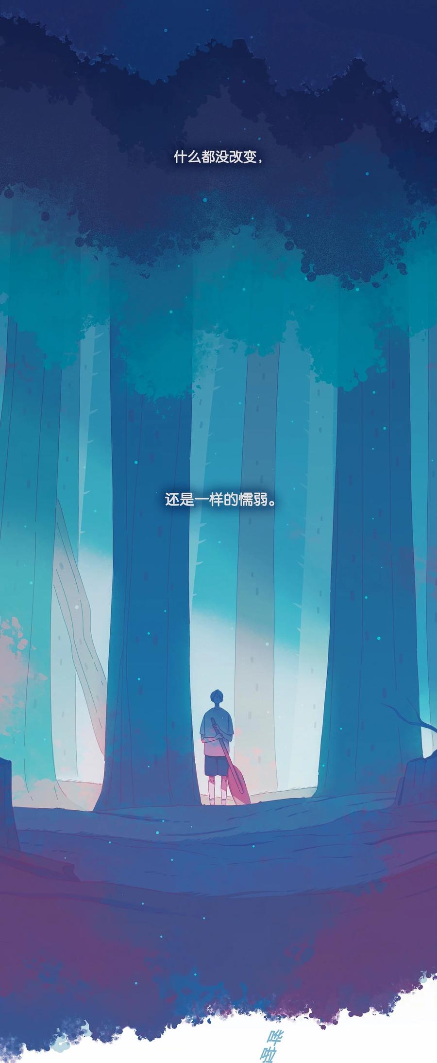 09 chapter.99