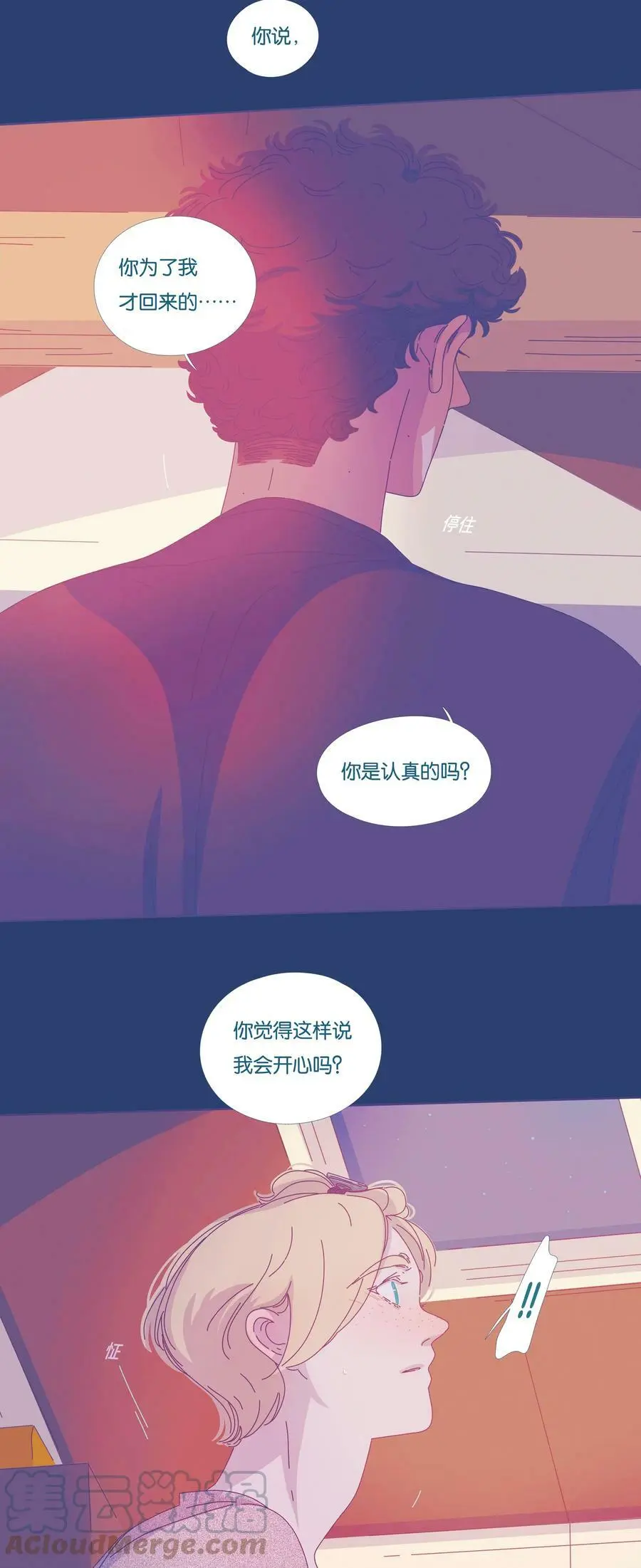 29 chapter.2930