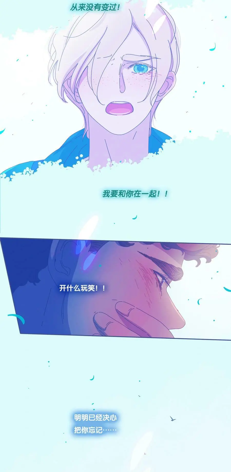 25 chapter.2539