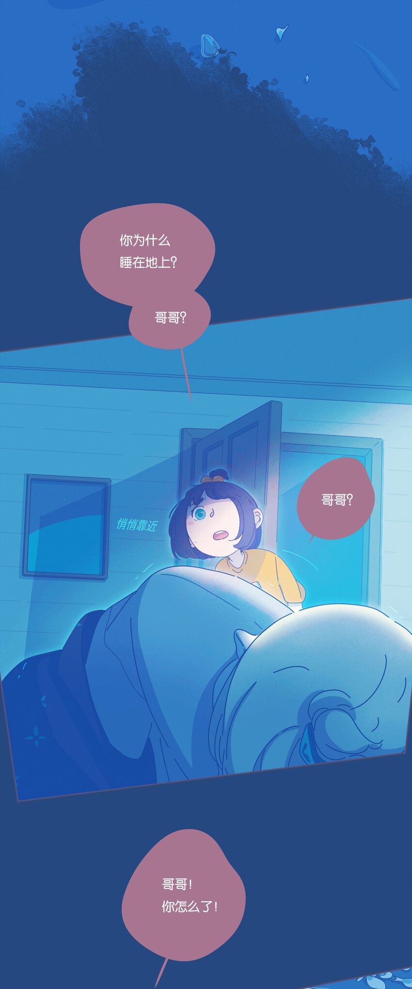 20 chapter.208