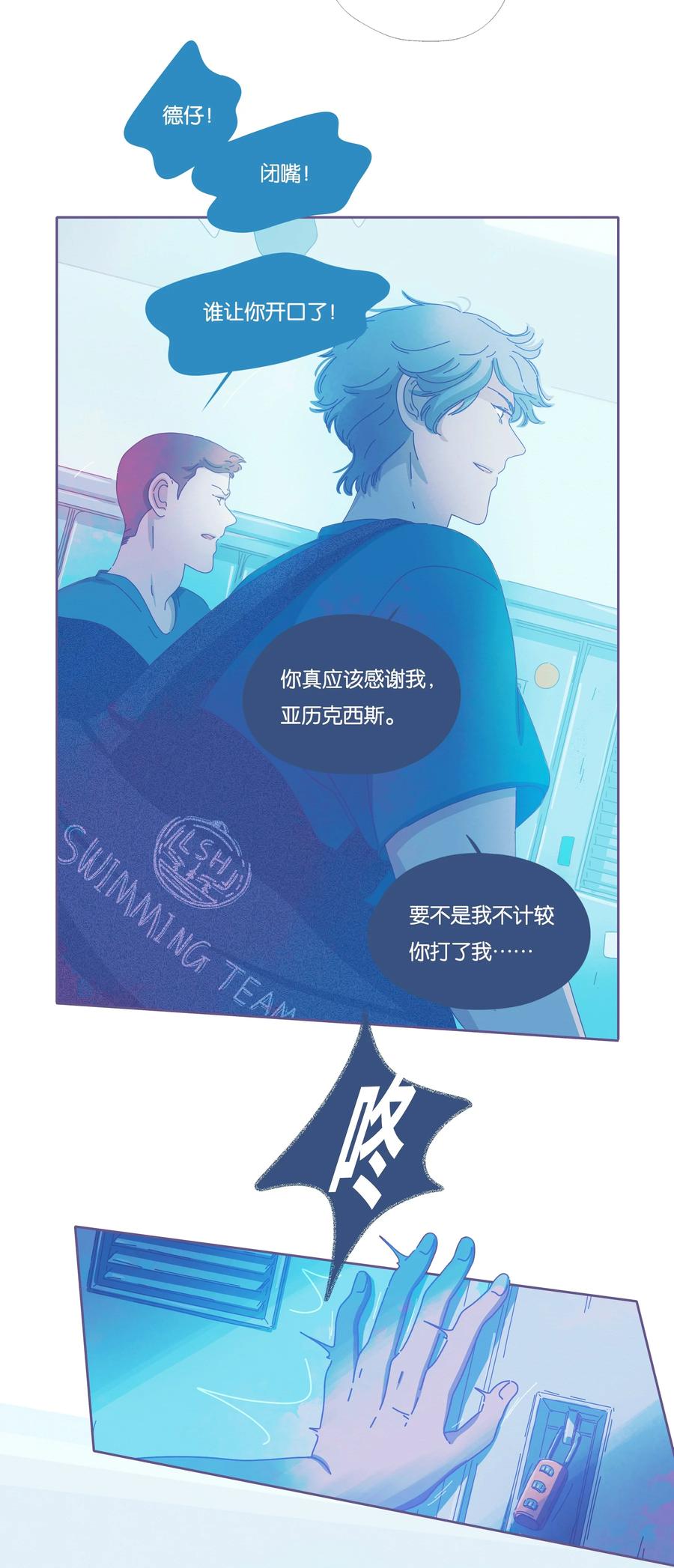 16 chapter.167