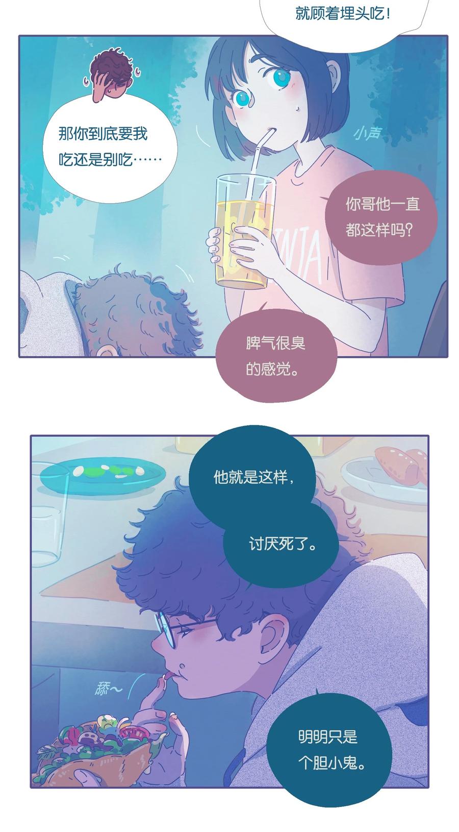 07 chapter.75