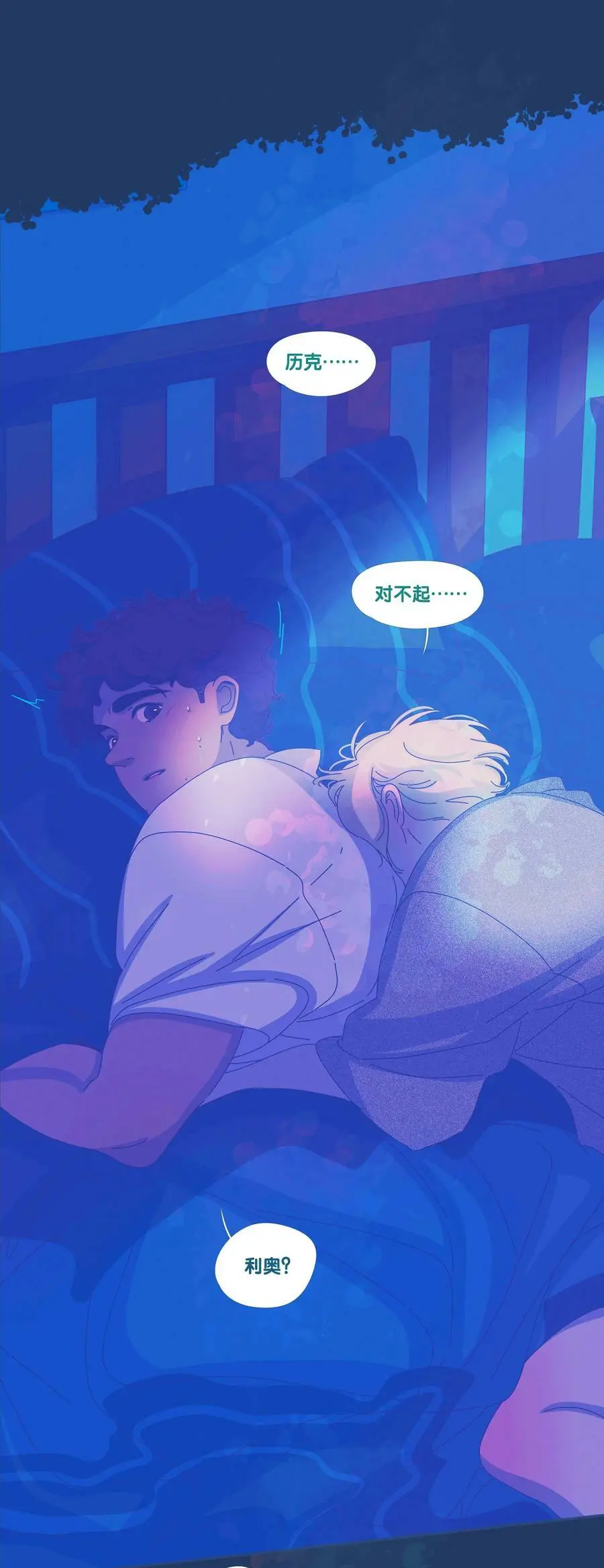 31 chapter.3117