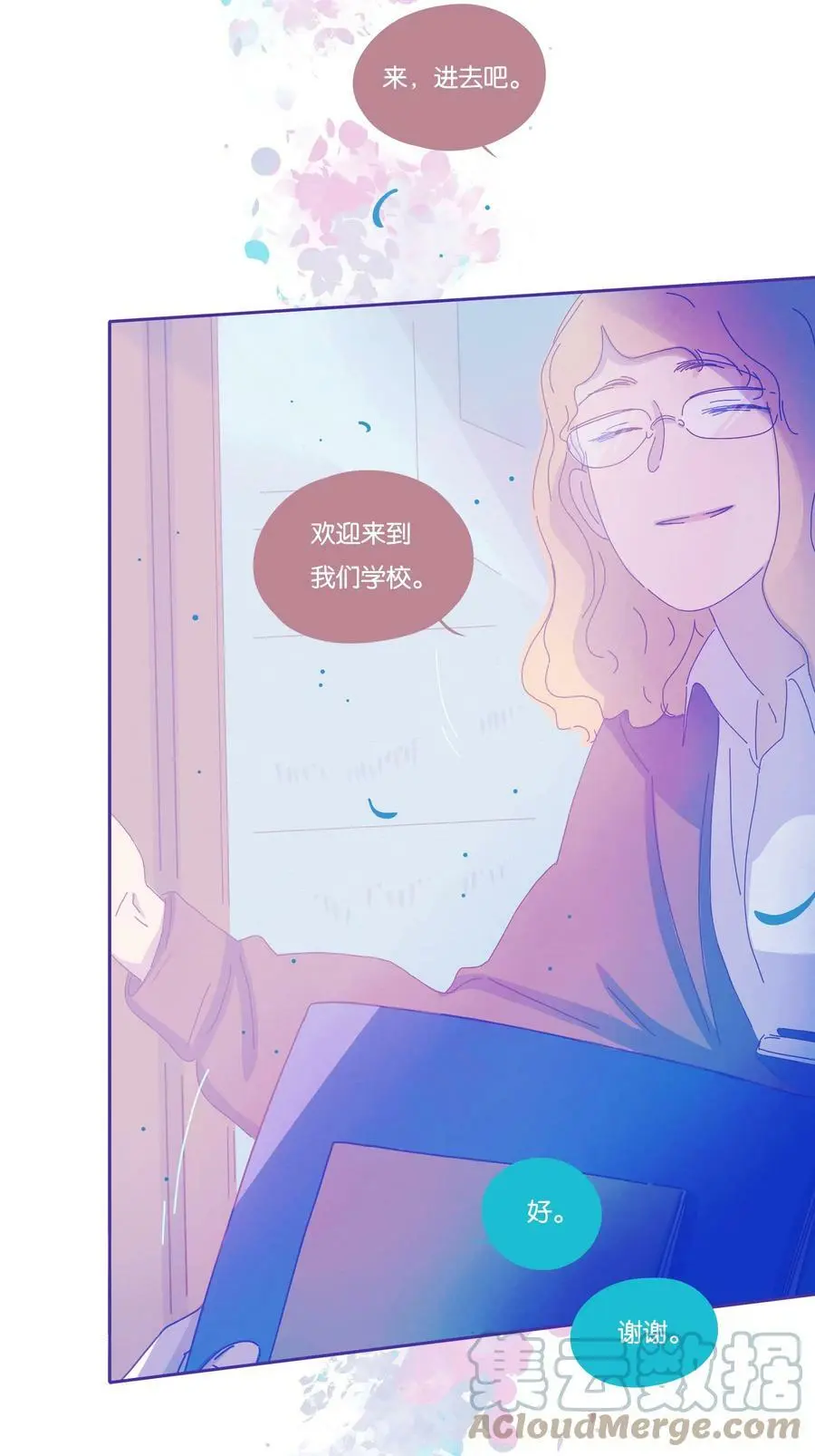 23 chapter.2351