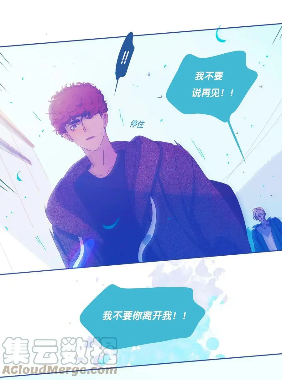 25 chapter.2526