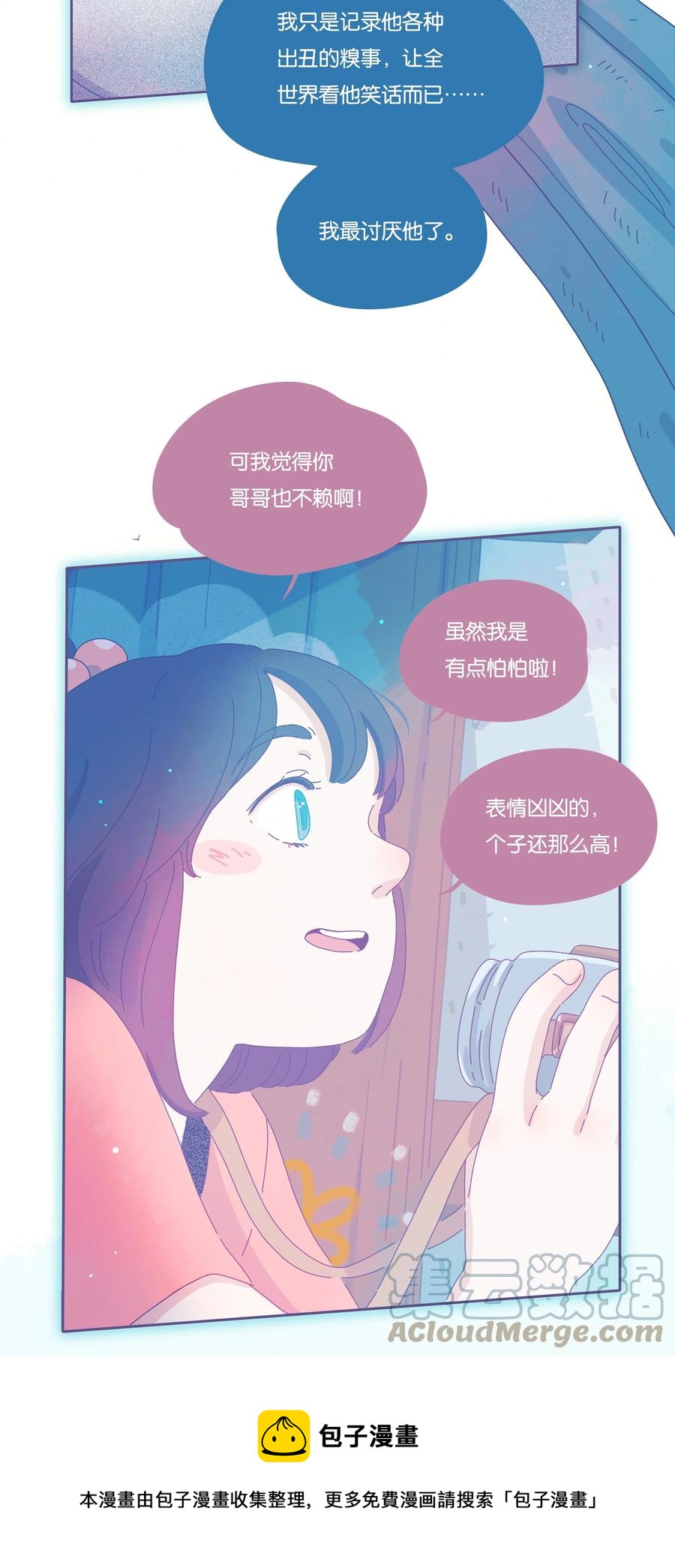 14 chapter.1432