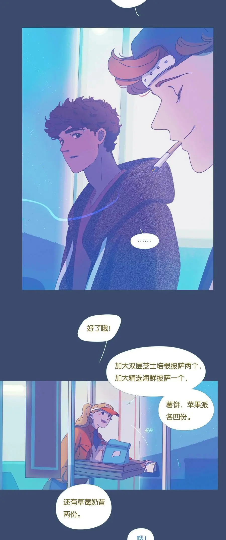 40 chapter.409