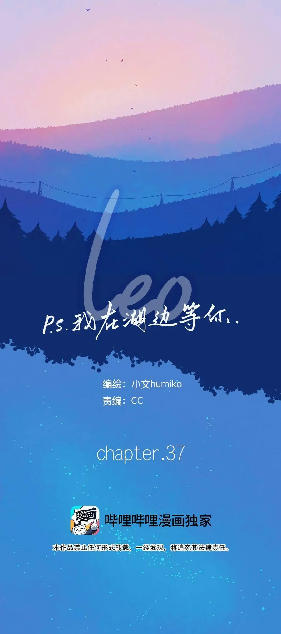 37 chapter.3715