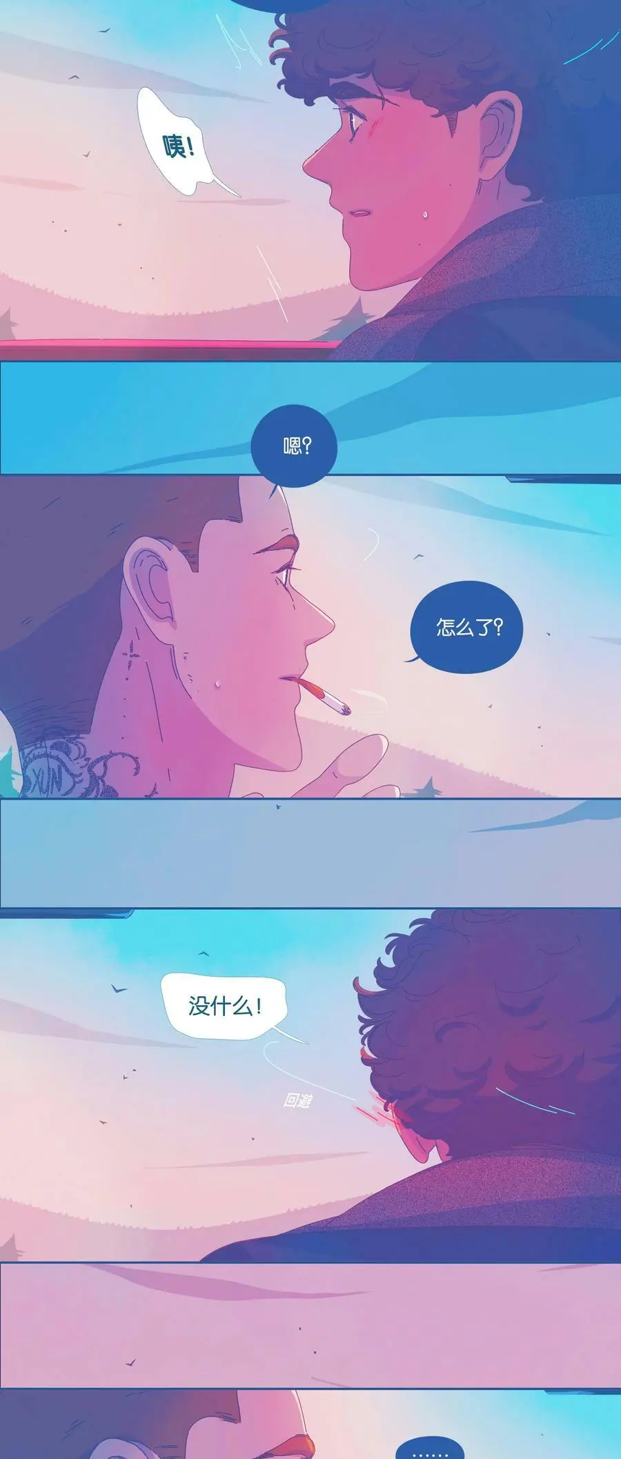 27 chapter.277