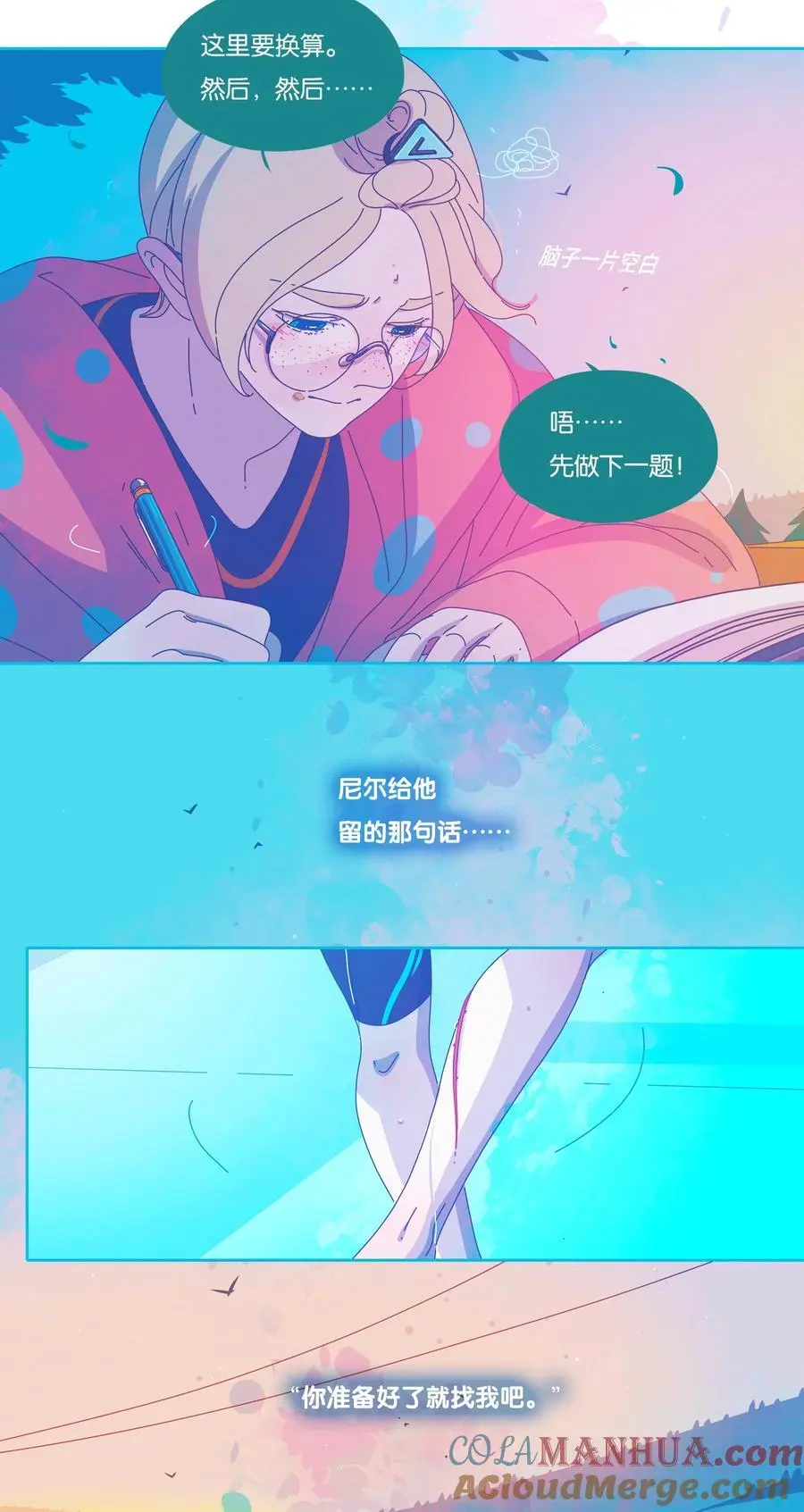 44 chapter.446