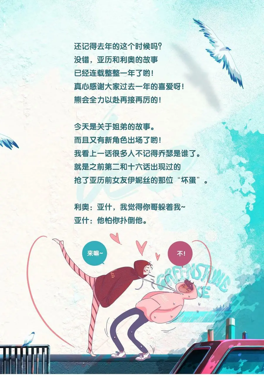 35 chapter.3531