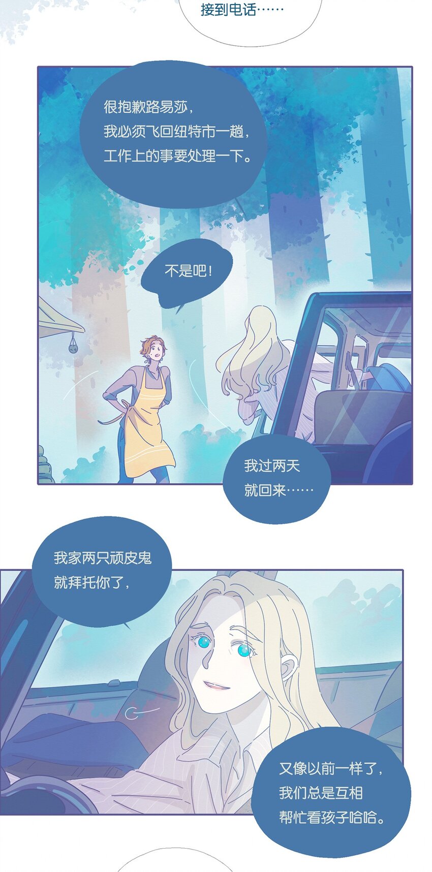 06 chapter.621