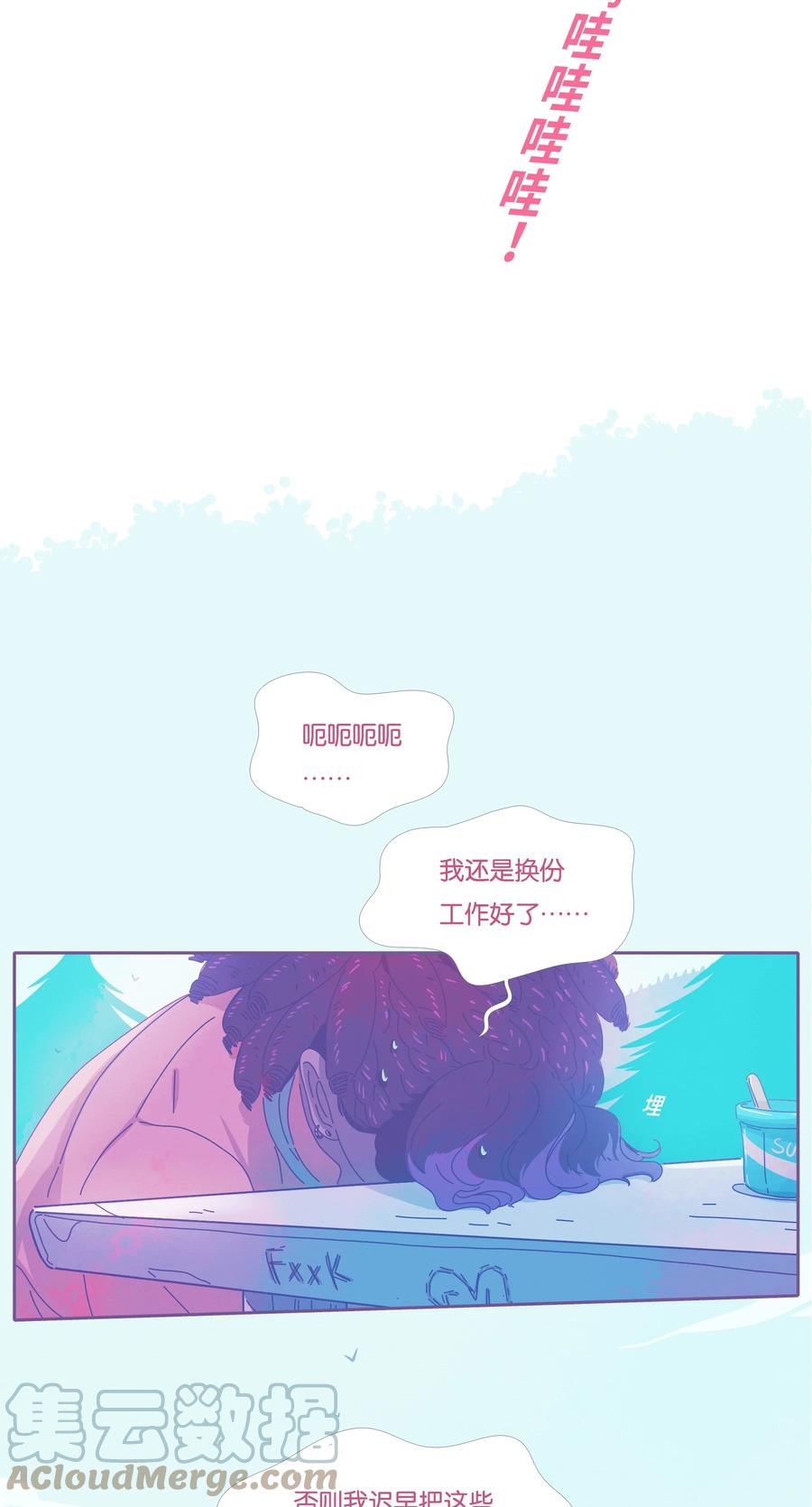 16 chapter.1630
