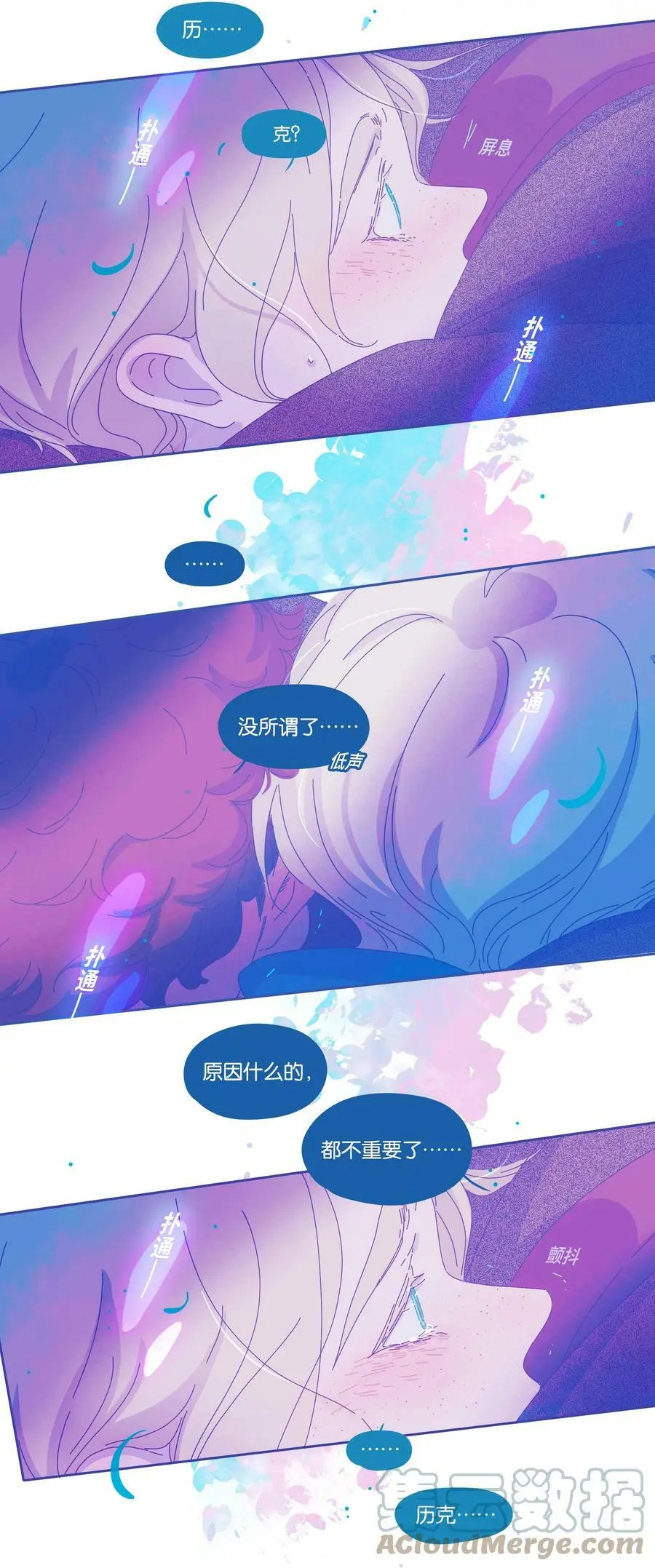 25 chapter.2520