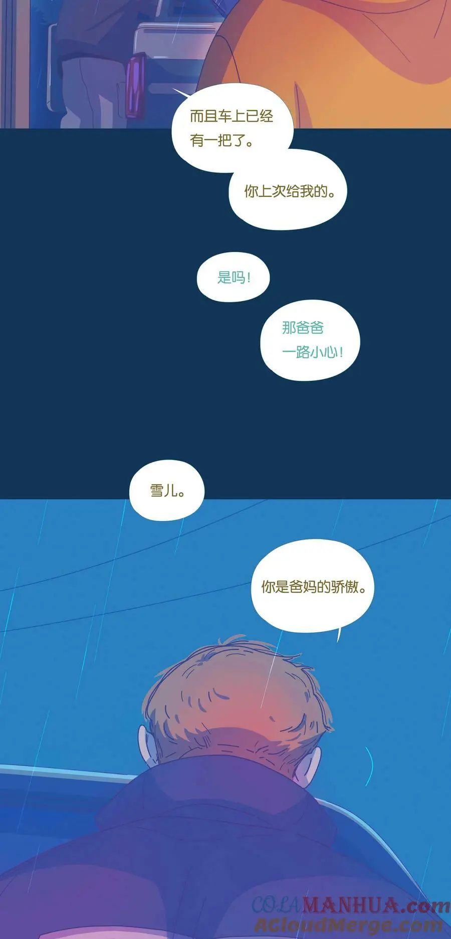 42 chapter.4218
