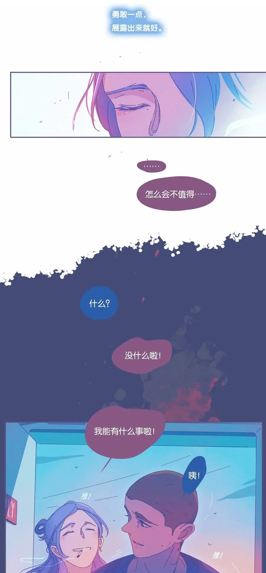 26 chapter.2644