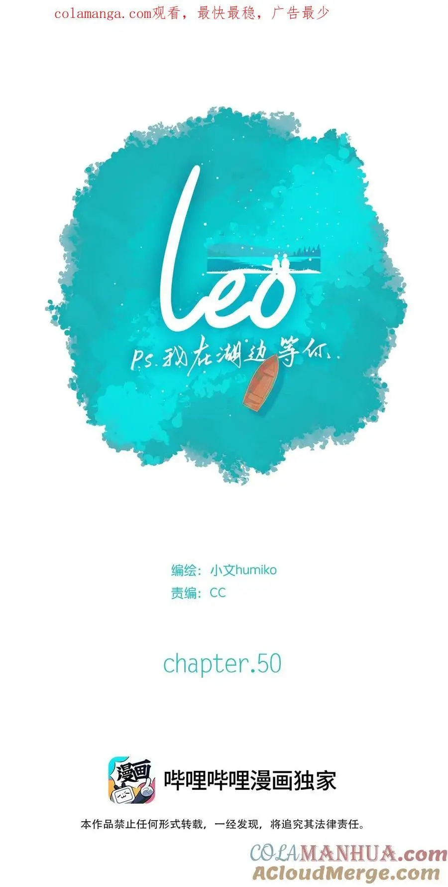 49 chatper.4947