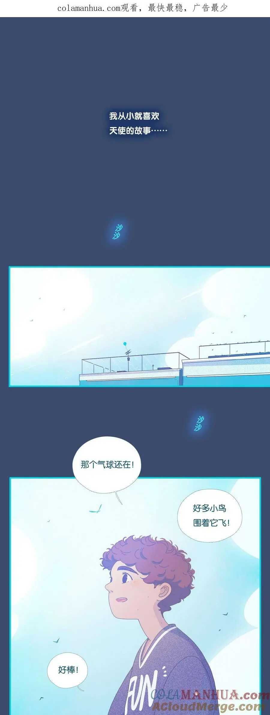 延更通知 周五晚6点见（4.28）1