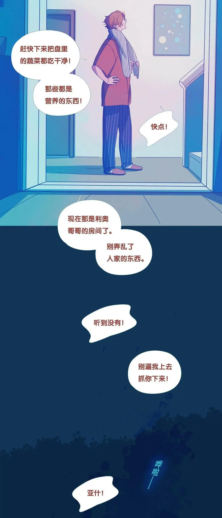 42 chapter.4240