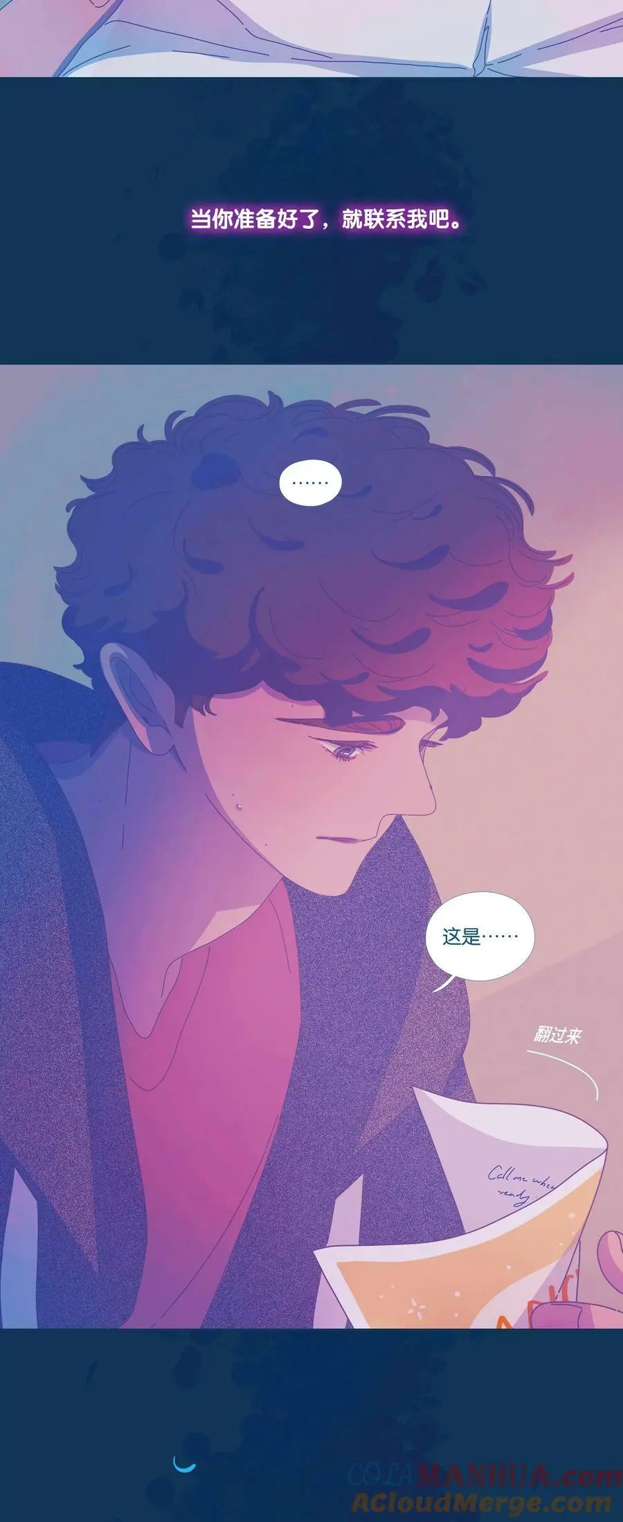 42 chapter.4233