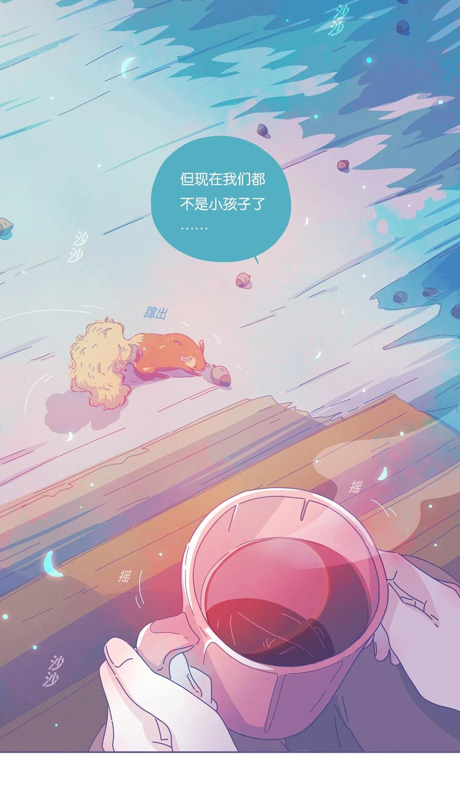 11 chapter.1111