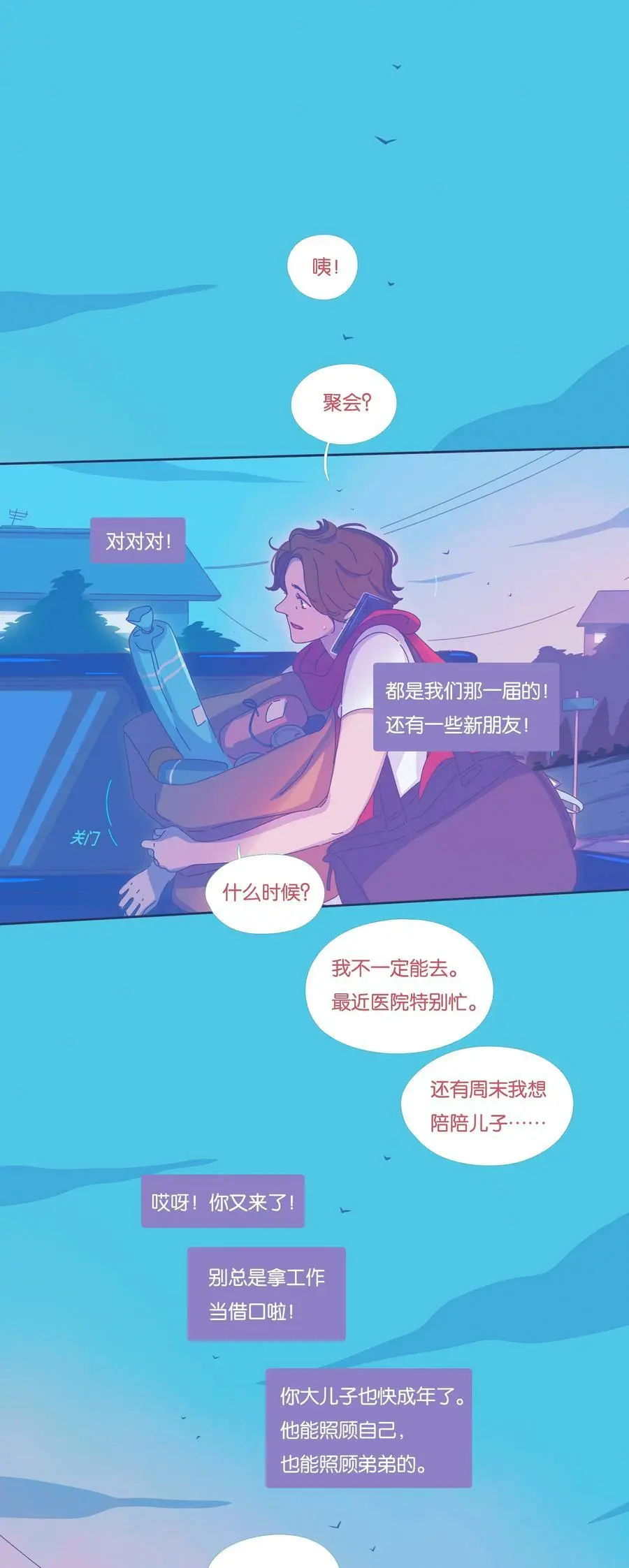 27 chapter.2759