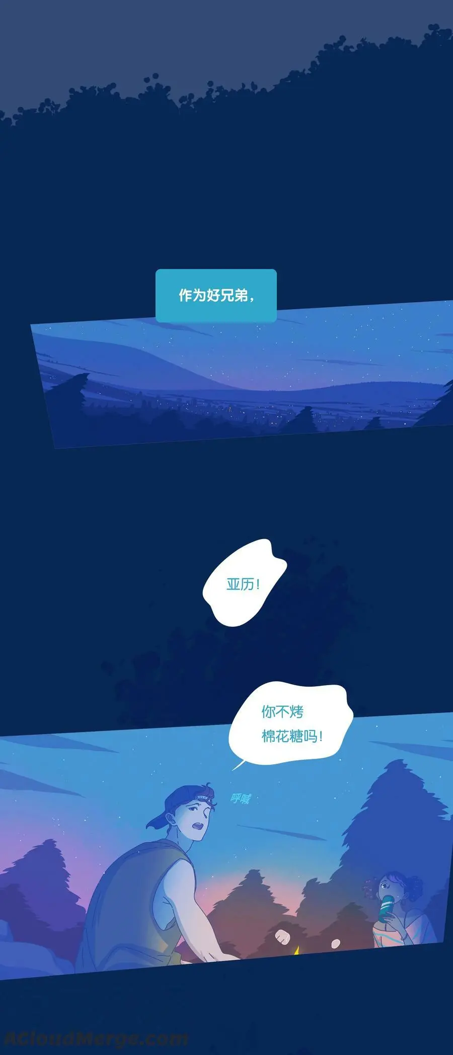 24 chapter.2418