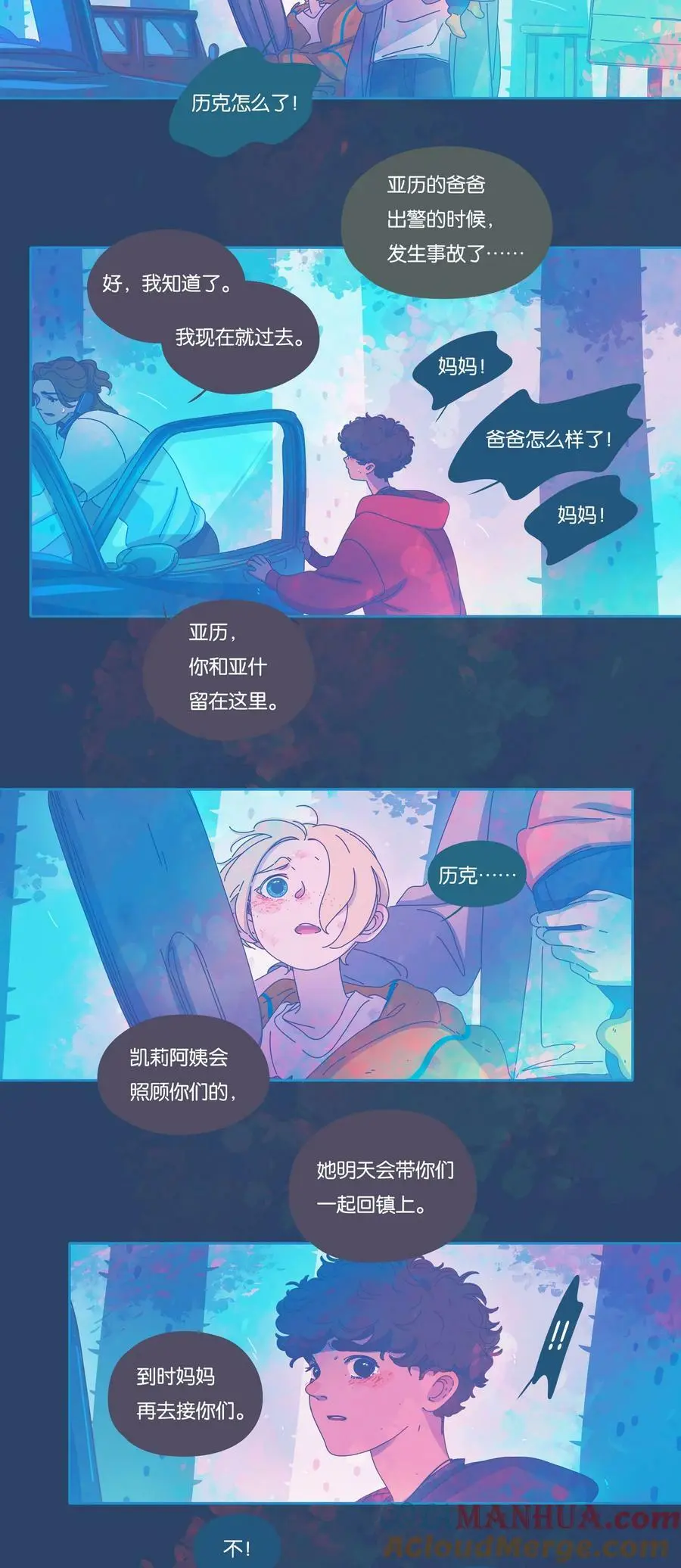 38 chapter.386