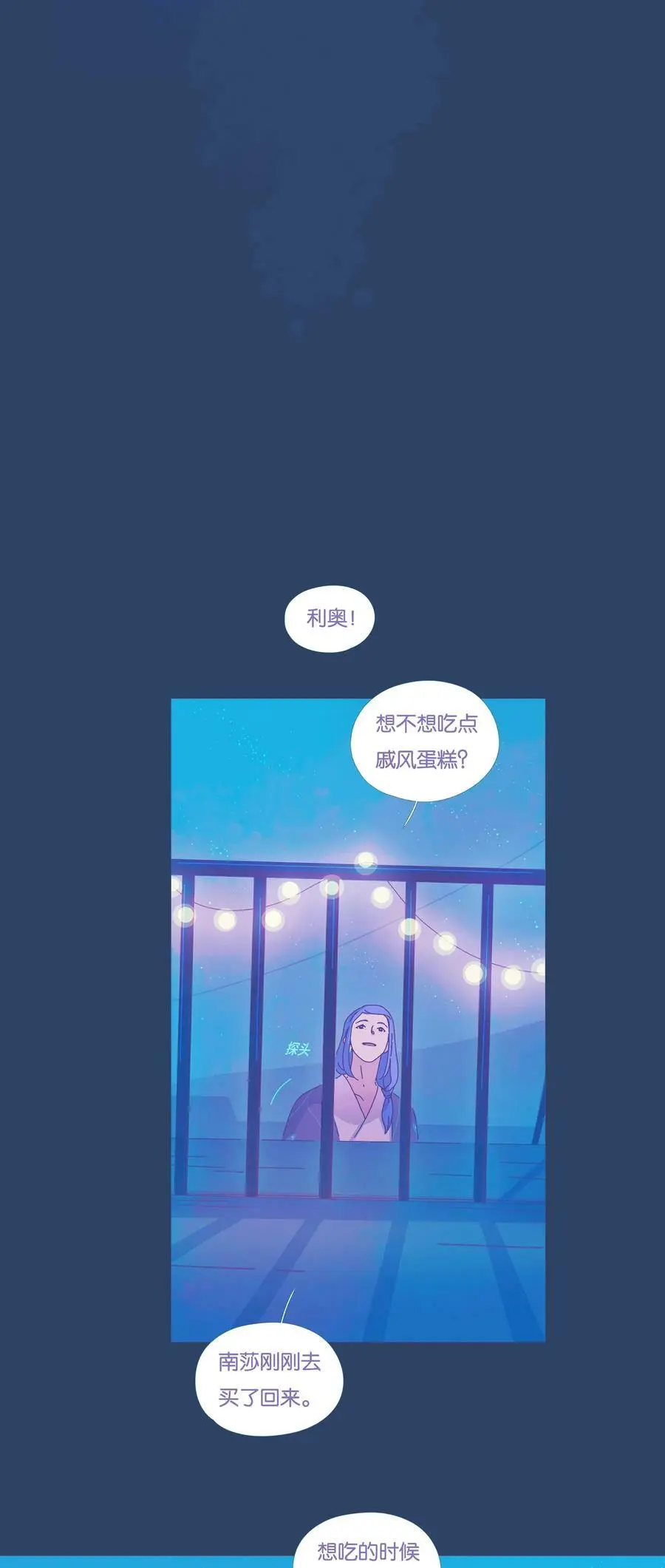 39 chapter.3929