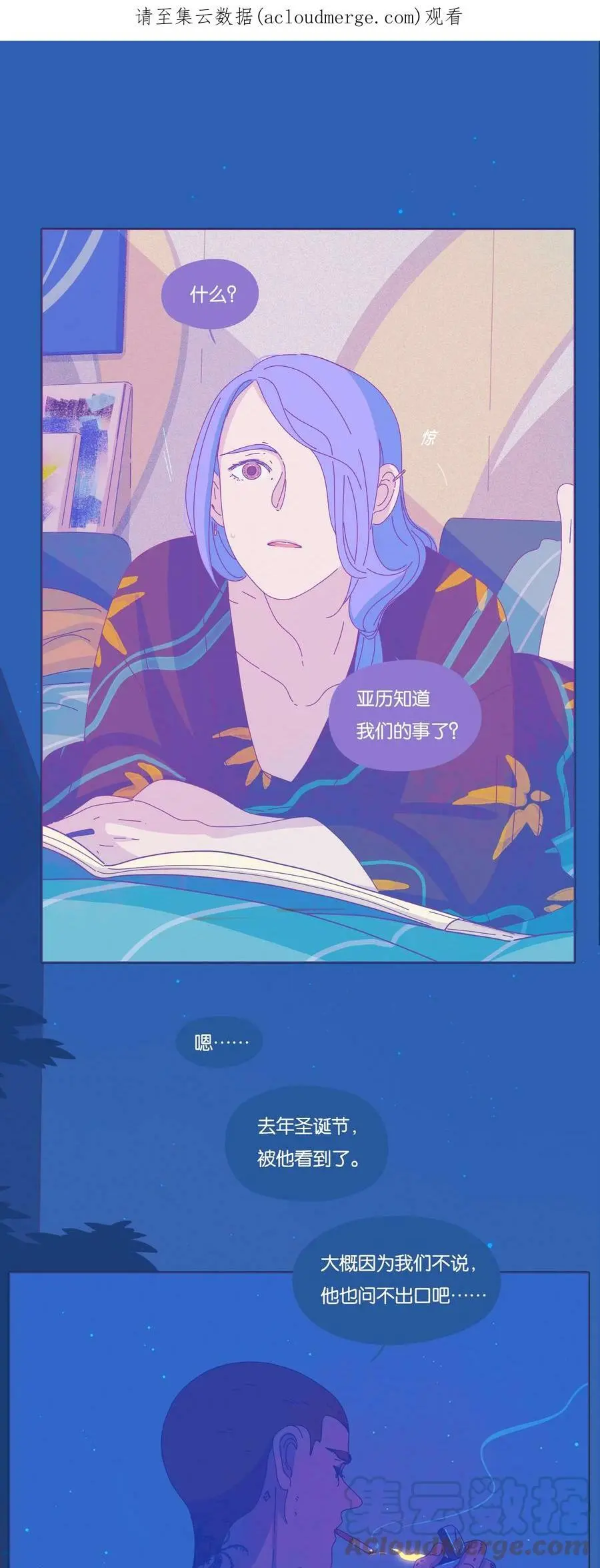 29 chapter.2938