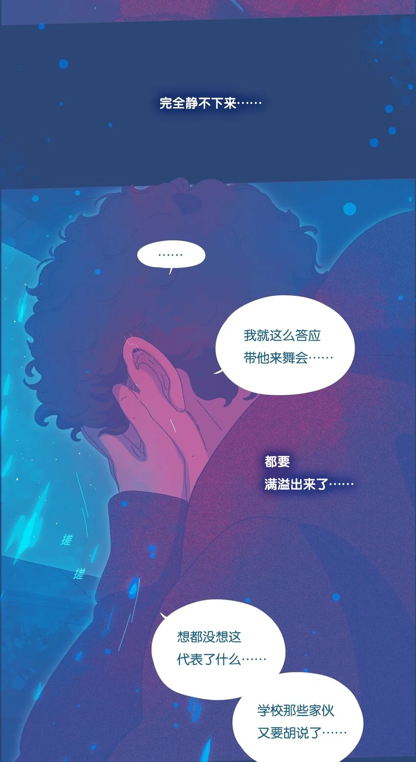 18 chapter.1811
