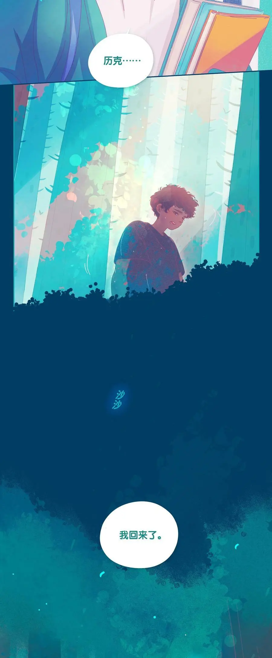 24 chapter.2443